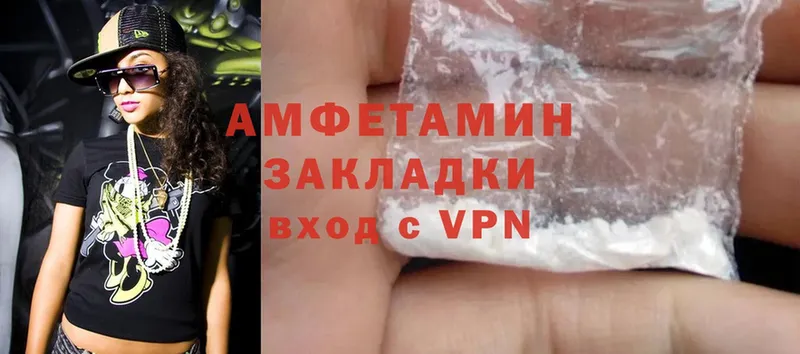 OMG ссылка  Баксан  Amphetamine Premium 