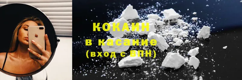 Cocaine Columbia  закладки  Баксан 