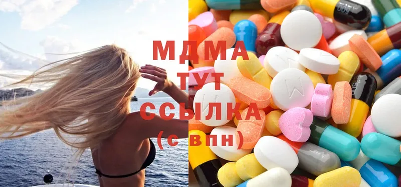 наркошоп  Баксан  МДМА Molly 