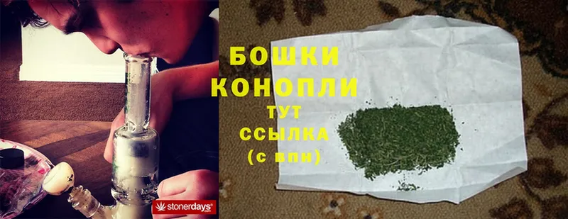 Бошки марихуана LSD WEED  блэк спрут tor  Баксан 